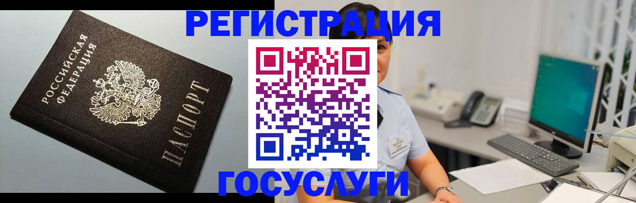 временная регистрация поиск в Ковдоре