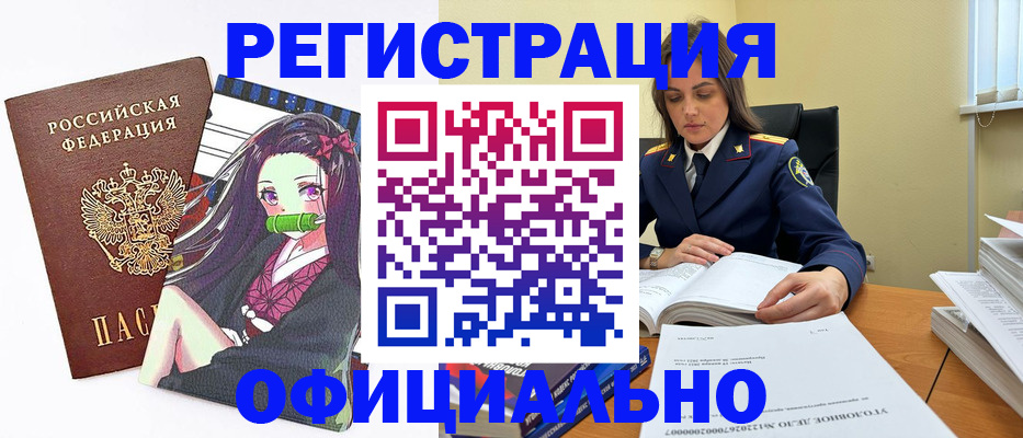 временная регистрация собственник в Ковдоре